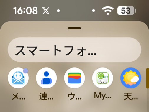 Screenshot_20260514-160831.png
