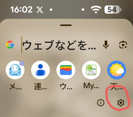 Screenshot_20260514-160228.png