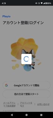 Playio-1779478783025.jpg