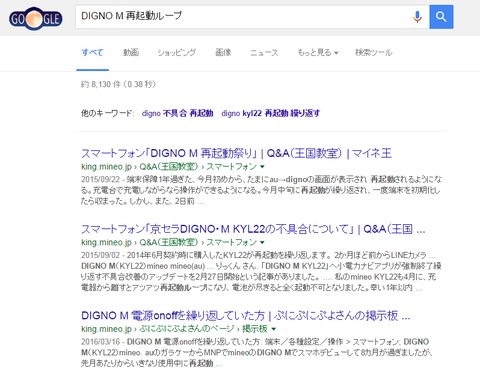 20160915_digno.png