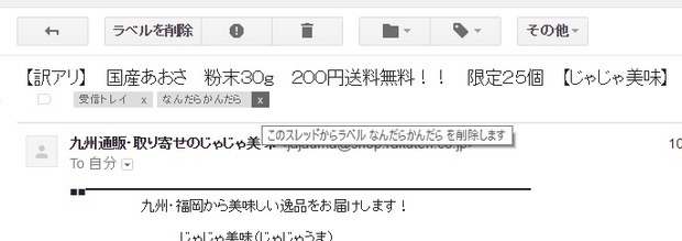 スレッド.jpg