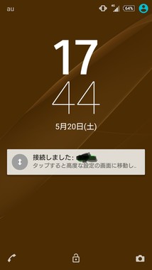 マイネ王 mineo