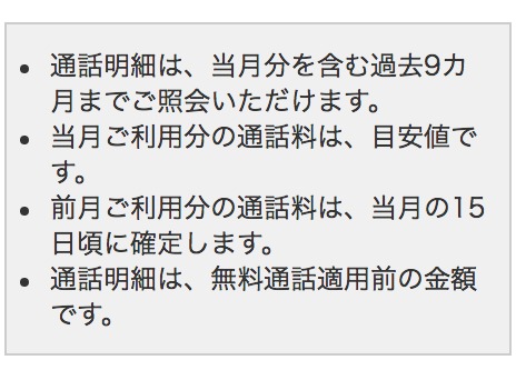 スクリーンショット_2017-12-06_15.53.30.png