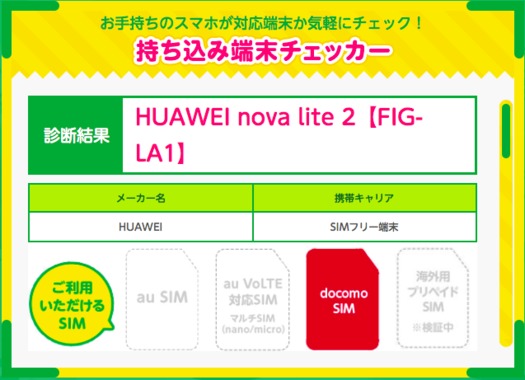 スクリーンショット_2018-07-23_23.08.33.png