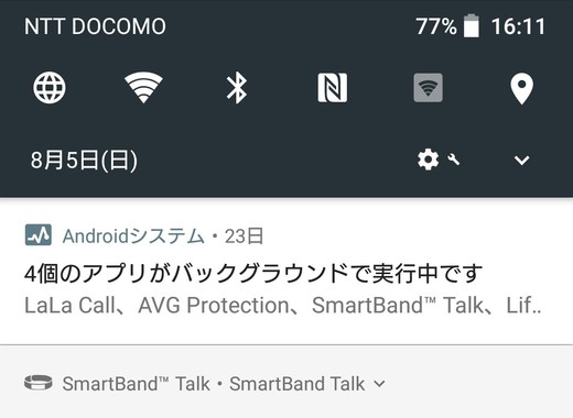 マイネ王 mineo