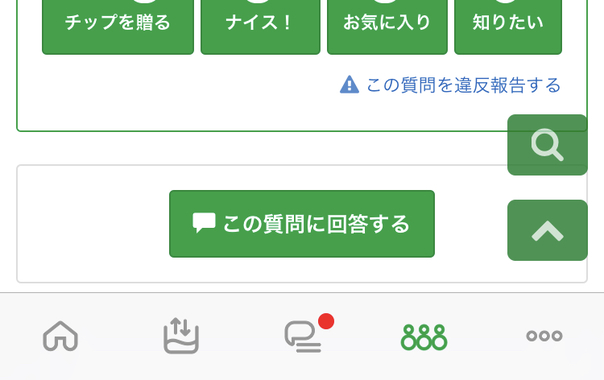 マイネ王 mineo