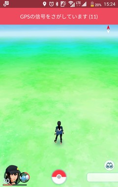 ゲーム ポケモンgo Q A マイネ王 ゲーム ポケモンgo Q A マイネ王