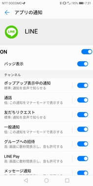 マイネ王 mineo