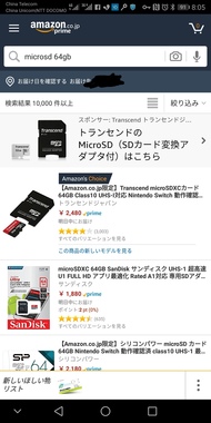 その他 マイクロｓｄカードのおススメ教えてください Huawei Mediapad M3 Lite 8 Q A マイネ王