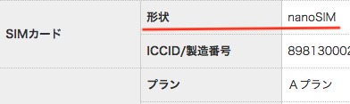 スクリーンショット_2018-09-01_5.52.58.png