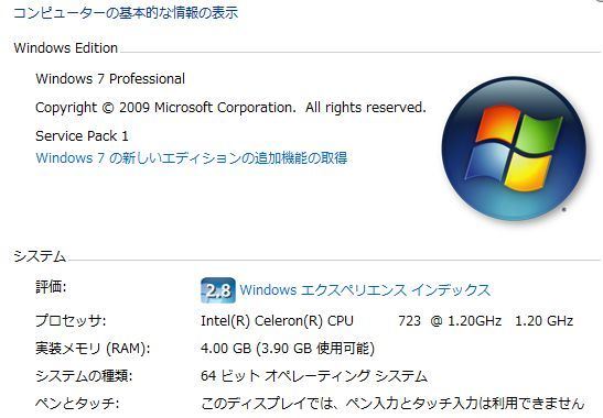 ThinkPad_X200s_Info.jpg