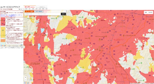 screencapture-www13-info-mapping-au-map-index-aspx-2019-01-30-23_21_39.png