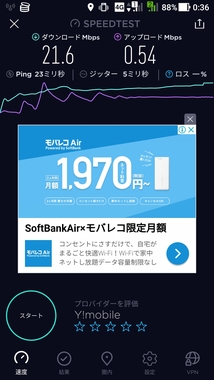 Screenshot_20190217-003602.jpg