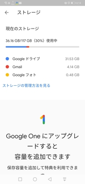 Screenshot_20190302_181435_com.google.android.apps.docs.jpg