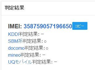 いラインアップ iPhone11pro256 ゴールド ネットワーク利用制限IMEI 状態○ - スマートフォン本体