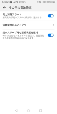 マイネ王 mineo