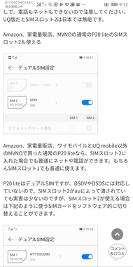 Screenshot_20190714_091222_com.android.chrome.jpg