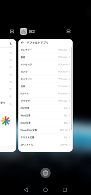 Screenshot_20190826_164506_com.huawei.android.launcher.jpg