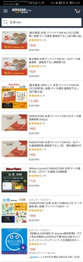 Screenshot_20190830_060334_com.amazon.mShop.android.shopping.jpg
