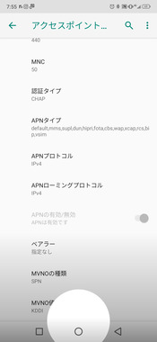 Screenshot_20190904-075531.png