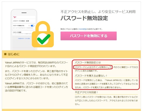 マイネ王 mineo