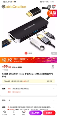 スマートフォン Androidのtype Cでケーブル接続してhdmi端子のテレビで見えますか Q A 王国教室 マイネ王