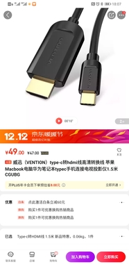 スマートフォン Androidのtype Cでケーブル接続してhdmi端子のテレビで見えますか Q A 王国教室 マイネ王