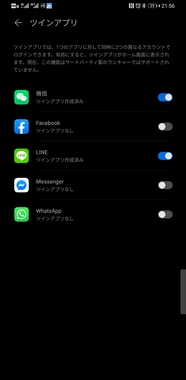 Screenshot_20200111_215612_com.android.settings.jpg