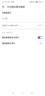 Screenshot_20200124_221902_com.android.settings.jpg