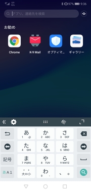 Screenshot_20200206_093634_com.huawei.android.launcher.jpg
