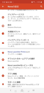 Screenshot_20200301-055255_Nova_Launcher.jpg