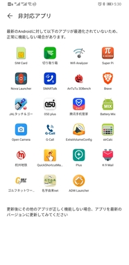 Screenshot_20200310_053054_com.huawei.android.hwouc.jpg