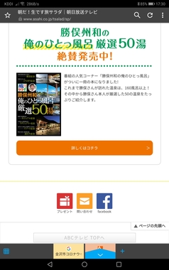 Screenshot_20200425_173039_jp.co.fenrir.android.sleipnir_black.jpg