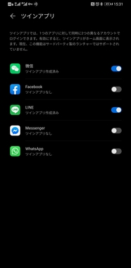 Screenshot_20200728_153137_com.android.settings.jpg