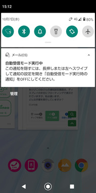 Screenshot_20201007-151219.png