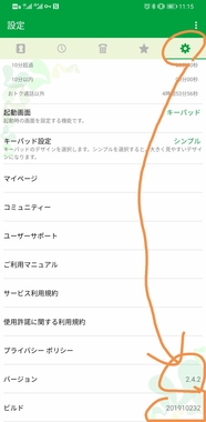 090音声通話 マイネオ電話 特定の番号だけ繋がらない Q A マイネ王