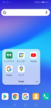 マイネ王 mineo