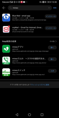 Screenshot_20210115_133011_com.huawei.appmarket.jpg