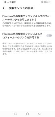 Screenshot_20210321_041705_com.facebook.katana.jpg