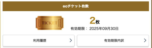 Wi Fi Eo光多機能ルーターが不安定 安く改善できる案は無いでしょうか Q A マイネ王
