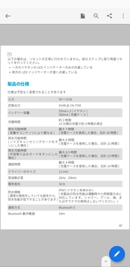 Screenshot_20210923_094715_com.adobe.reader.jpg