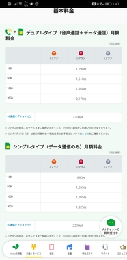 Screenshot_20211109_014739_com.huawei.browser.jpg