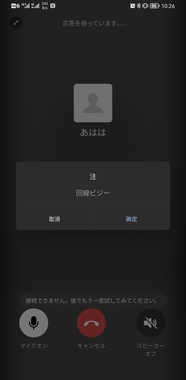 Screenshot_20220228_102604_com.tencent.mm.jpg