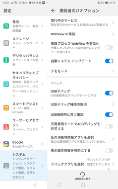 Screenshot_20220422_041904_com.android.settings.jpg