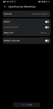 Screenshot_20220508_092710_com.android.settings.jpg