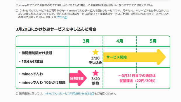 名称未設定_2.jpg