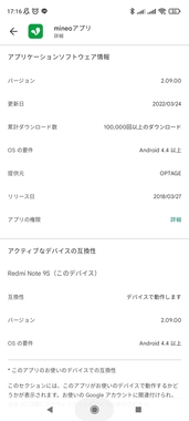 Screenshot_2022-05-28-17-16-00-414_com.android.vending.jpg