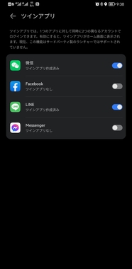 Screenshot_20220601_093827_com.android.settings.jpg
