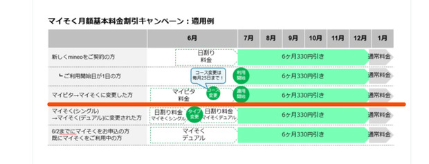 名称未設定_2.jpg