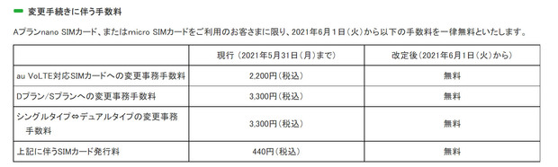 名称未設定_2.jpg